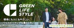 GREEN LIFE STYLE