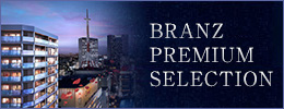 BRANZ PREMIUM SELECTION